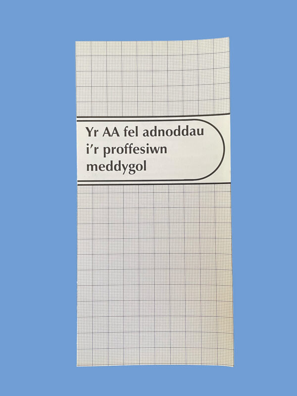 If you are a professional (Welsh)