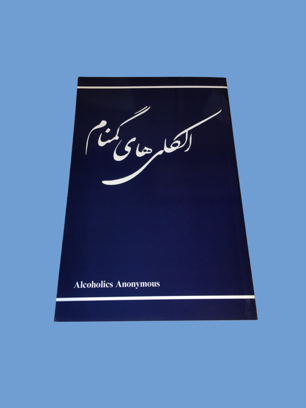 Farsi Big Book