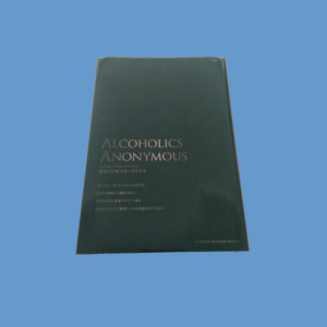 Japanese Big Book